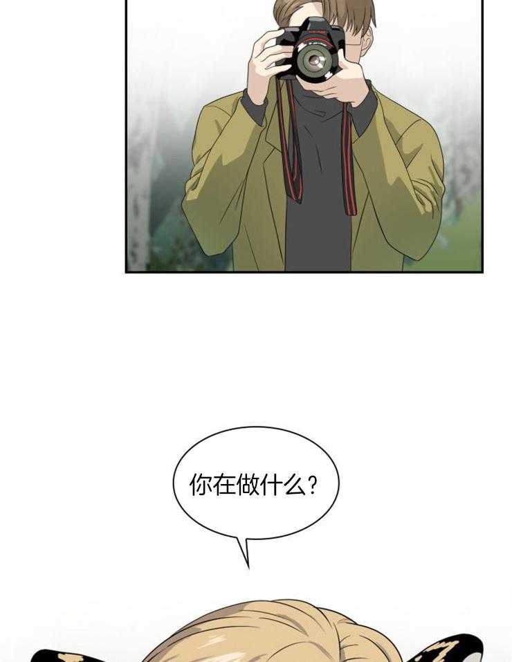 《旷野之息（共2季）》漫画最新章节第143话_算是一种报仇免费下拉式在线观看章节第【12】张图片