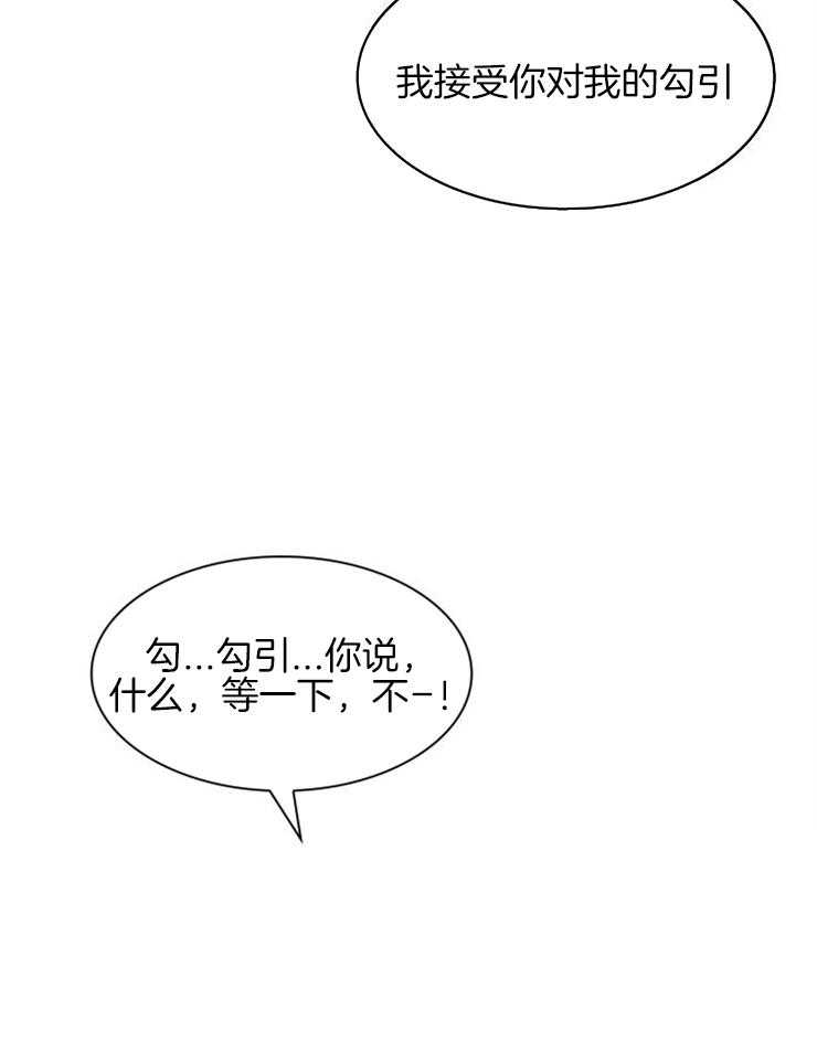 《旷野之息（共2季）》漫画最新章节第144话_拍照免费下拉式在线观看章节第【15】张图片