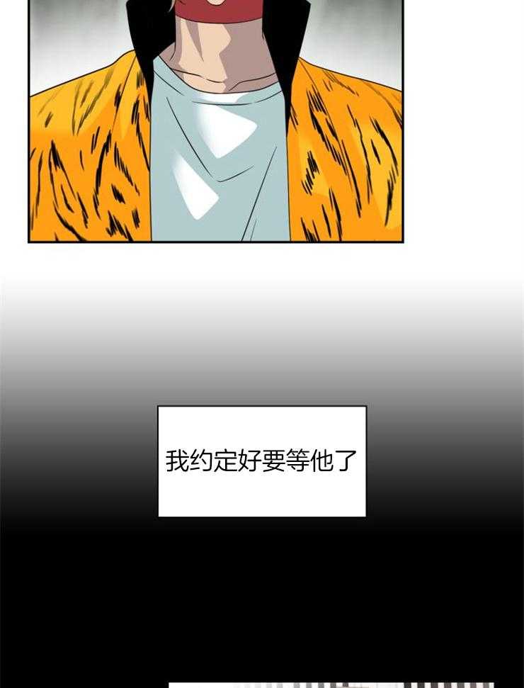 《旷野之息（共2季）》漫画最新章节第146话_由我来决定免费下拉式在线观看章节第【10】张图片