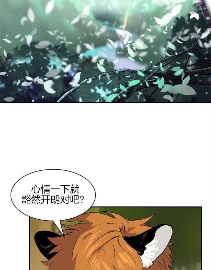 《旷野之息（共2季）》漫画最新章节第149话_再带两个护笼免费下拉式在线观看章节第【21】张图片