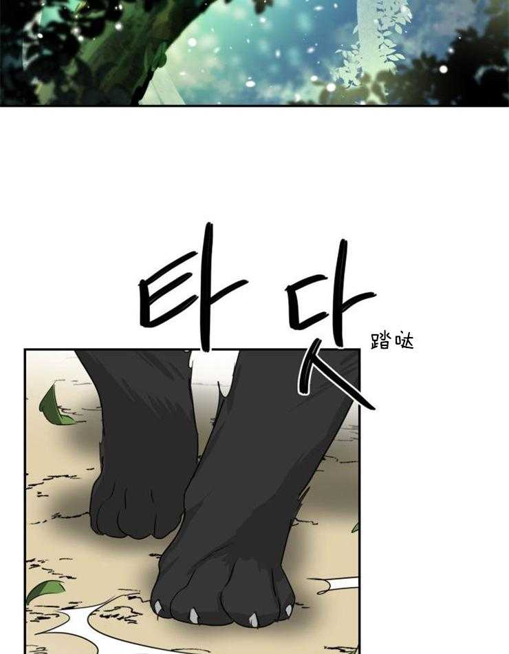 《旷野之息（共2季）》漫画最新章节第149话_再带两个护笼免费下拉式在线观看章节第【29】张图片