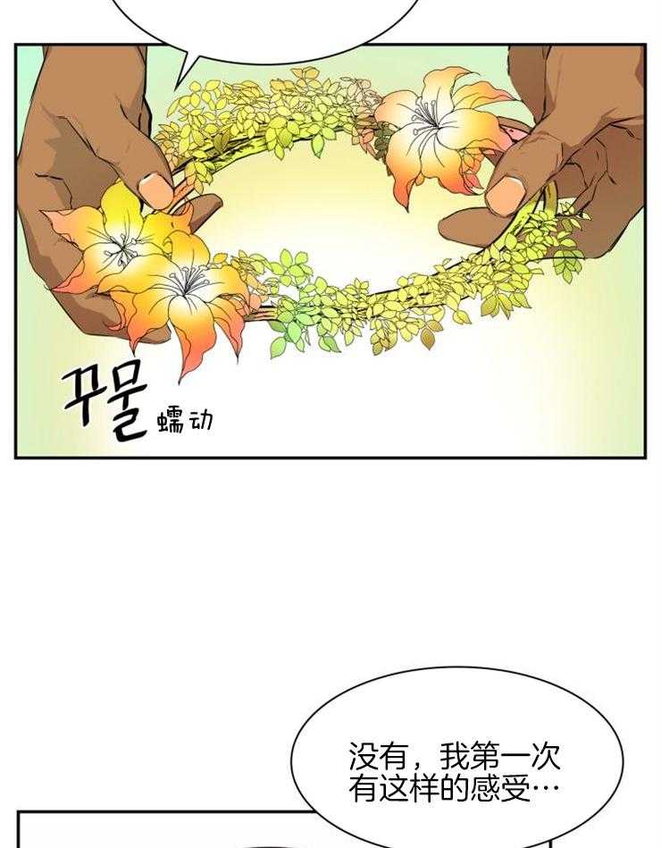 《旷野之息（共2季）》漫画最新章节第149话_再带两个护笼免费下拉式在线观看章节第【17】张图片