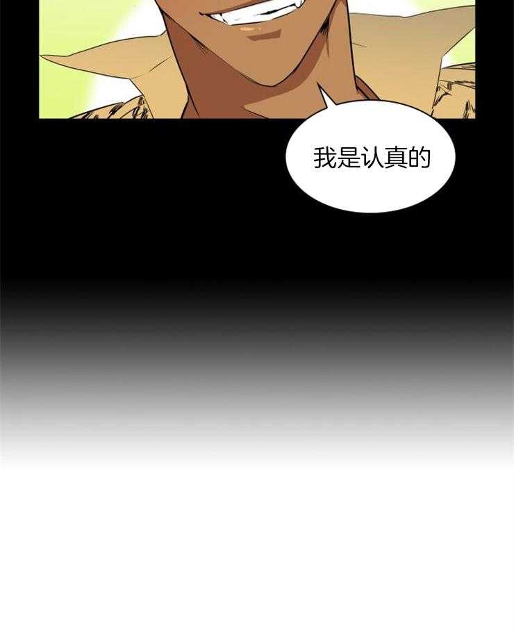 《旷野之息（共2季）》漫画最新章节第150话_无法平静免费下拉式在线观看章节第【21】张图片