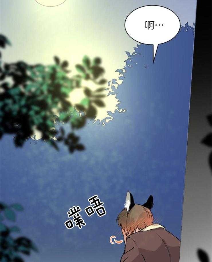 《旷野之息（共2季）》漫画最新章节第150话_无法平静免费下拉式在线观看章节第【19】张图片