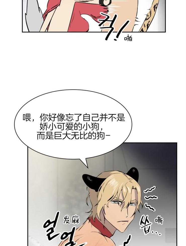 《旷野之息（共2季）》漫画最新章节第150话_无法平静免费下拉式在线观看章节第【10】张图片