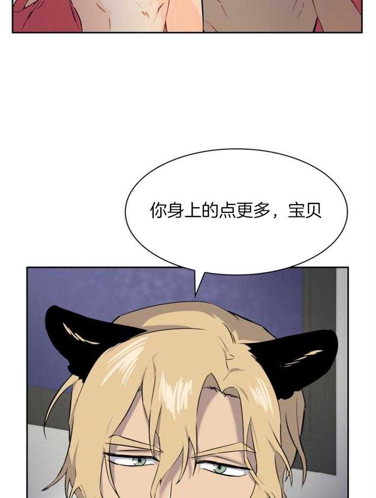 《旷野之息（共2季）》漫画最新章节第150话_无法平静免费下拉式在线观看章节第【12】张图片