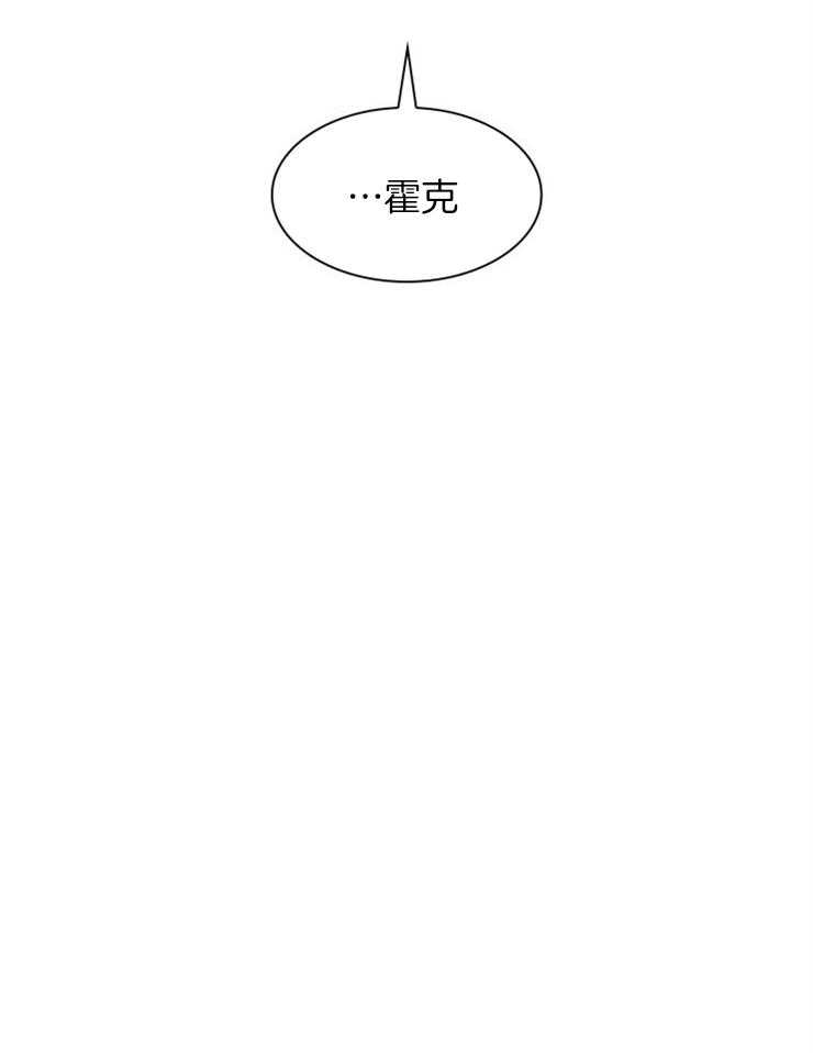 《旷野之息（共2季）》漫画最新章节第151话_一起洗免费下拉式在线观看章节第【18】张图片