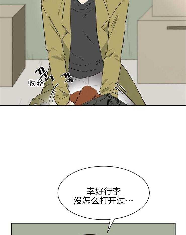 《旷野之息（共2季）》漫画最新章节第152话_人类的气味免费下拉式在线观看章节第【4】张图片