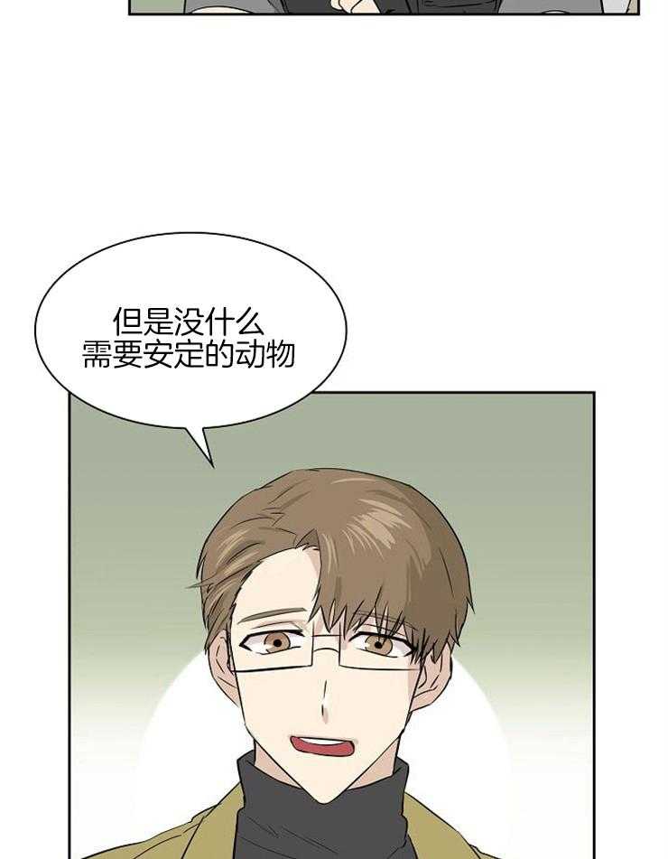 《旷野之息（共2季）》漫画最新章节第153话_时间所剩无几免费下拉式在线观看章节第【25】张图片