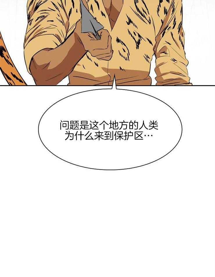 《旷野之息（共2季）》漫画最新章节第153话_时间所剩无几免费下拉式在线观看章节第【18】张图片