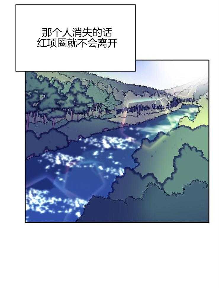 《旷野之息（共2季）》漫画最新章节第154话_死了更好免费下拉式在线观看章节第【1】张图片