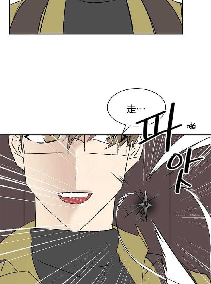 《旷野之息（共2季）》漫画最新章节第155话_这是他的回答吗免费下拉式在线观看章节第【5】张图片