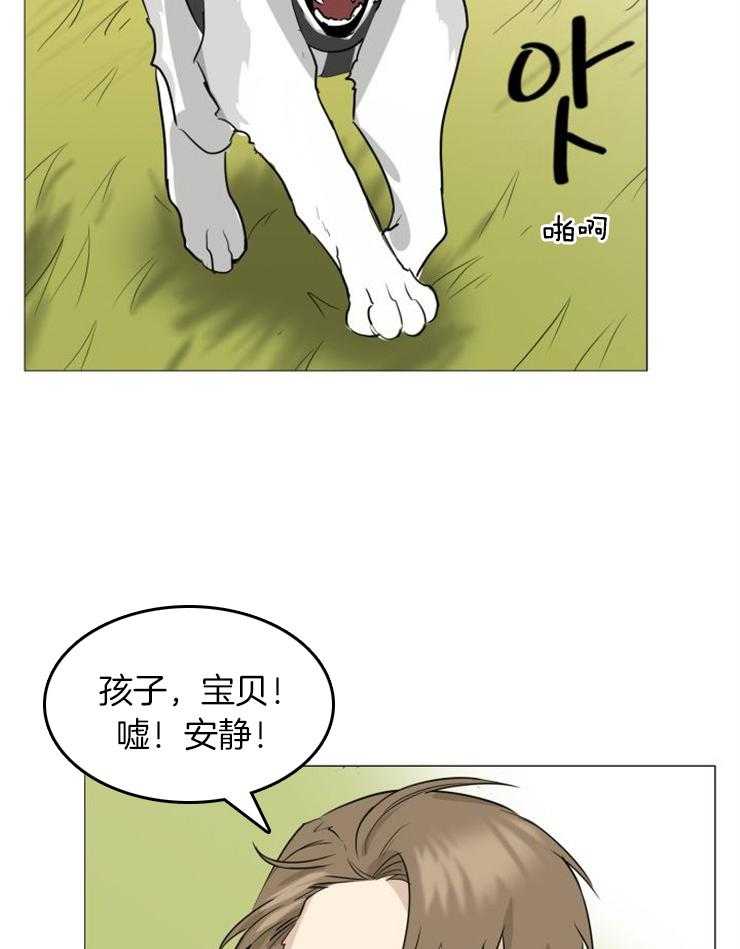 《旷野之息（共2季）》漫画最新章节第157话_再等等看免费下拉式在线观看章节第【3】张图片