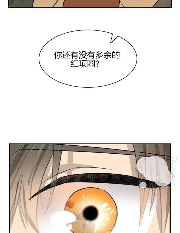 《旷野之息（共2季）》漫画最新章节第158话_幻觉草免费下拉式在线观看章节第【6】张图片