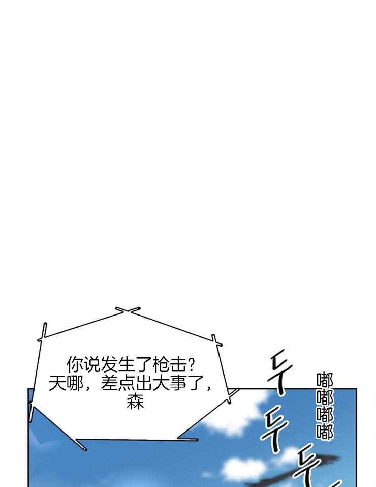 《旷野之息（共2季）》漫画最新章节第158话_幻觉草免费下拉式在线观看章节第【19】张图片