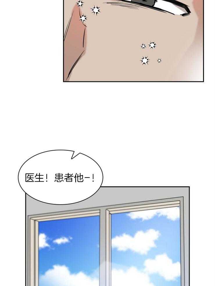 《旷野之息（共2季）》漫画最新章节第159话_苏醒（第二季完结）免费下拉式在线观看章节第【2】张图片