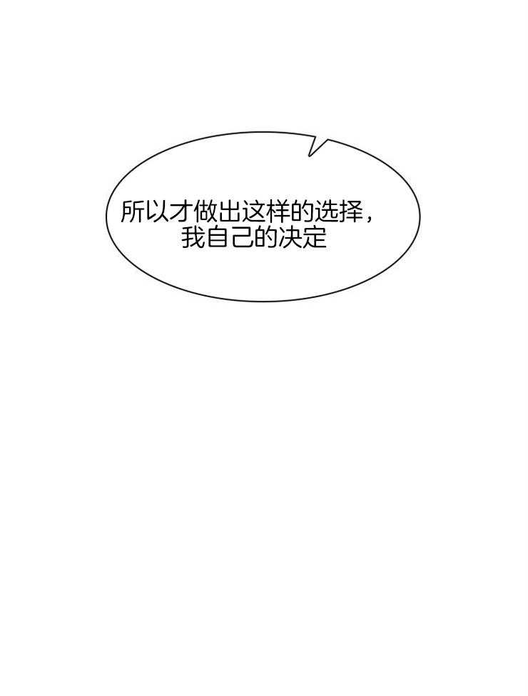 《旷野之息（共2季）》漫画最新章节第159话_苏醒（第二季完结）免费下拉式在线观看章节第【21】张图片