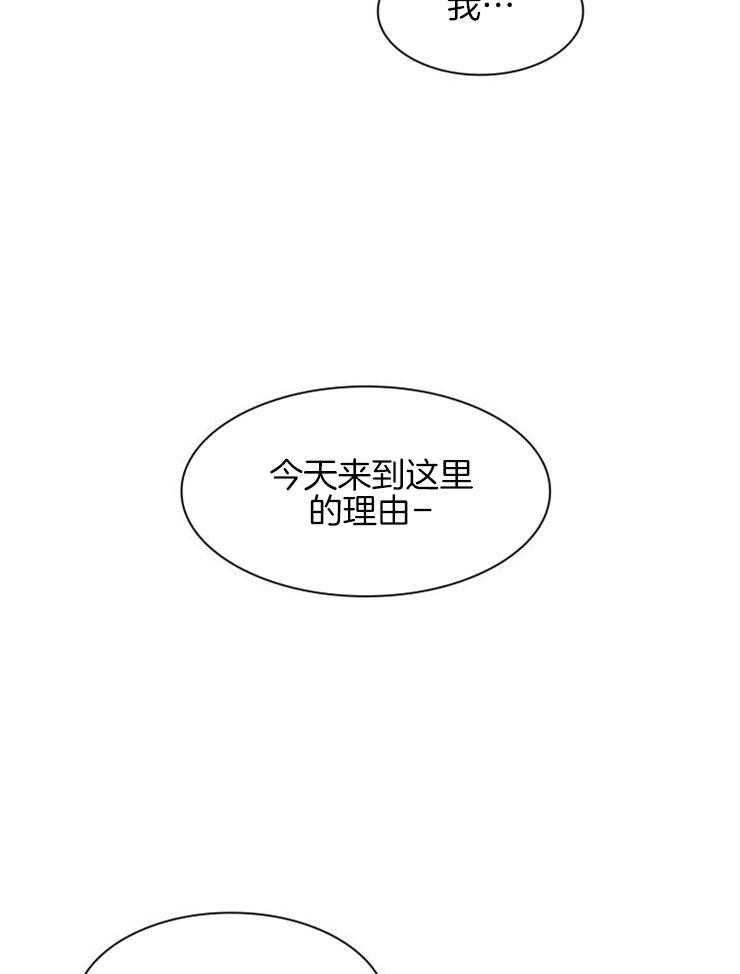 旷野之息（共2季）-第159话_苏醒（第二季完结）全彩韩漫标签