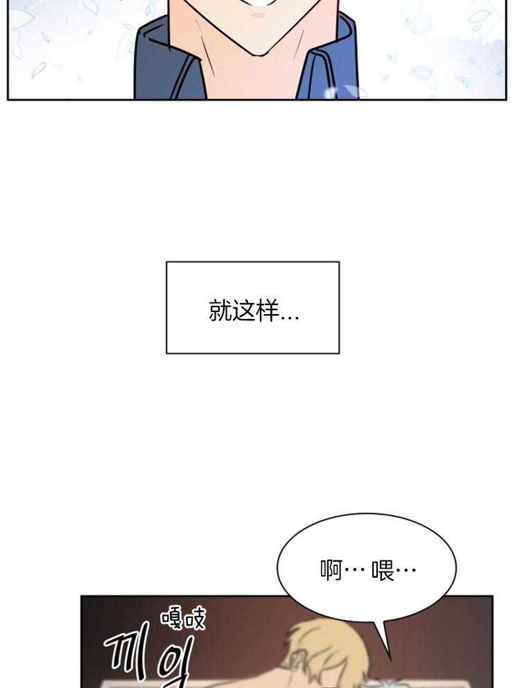 《旷野之息（共2季）》漫画最新章节第161话_要不确认看看（番外）免费下拉式在线观看章节第【8】张图片