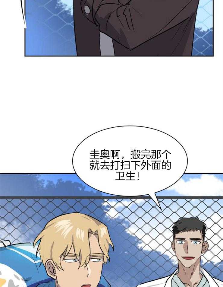 《旷野之息（共2季）》漫画最新章节第161话_要不确认看看（番外）免费下拉式在线观看章节第【19】张图片