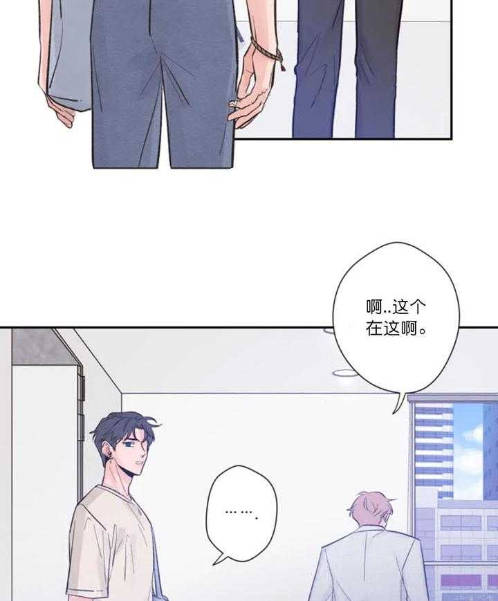 《素描（共2季）》漫画最新章节第11话_旁边的是谁免费下拉式在线观看章节第【13】张图片