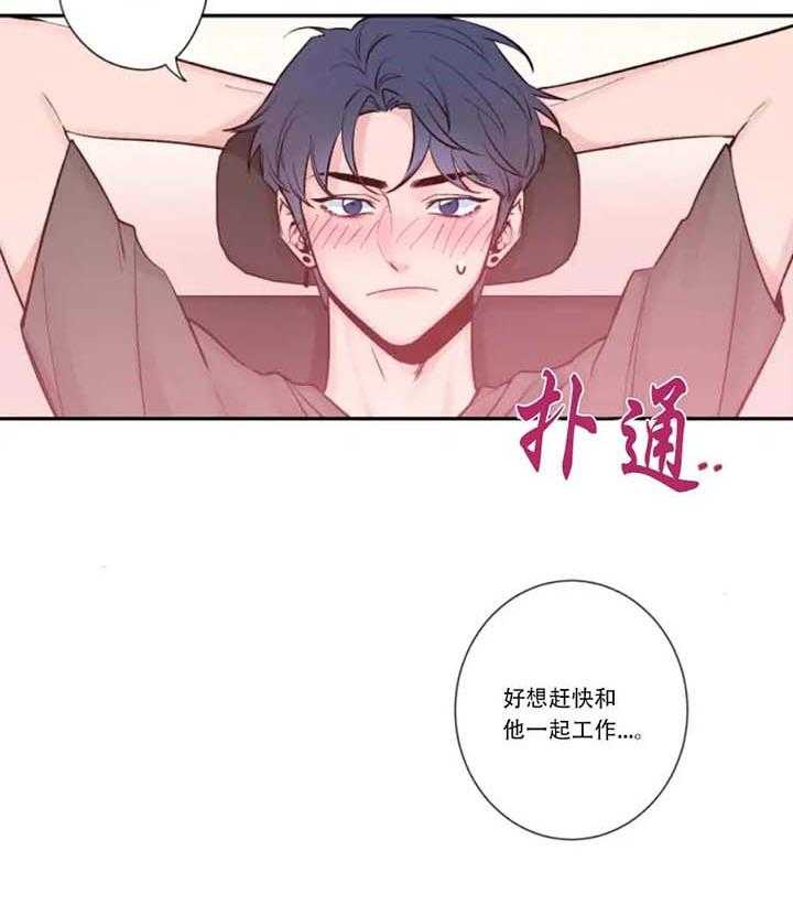 《素描（共2季）》漫画最新章节第13话_照片没有了免费下拉式在线观看章节第【15】张图片