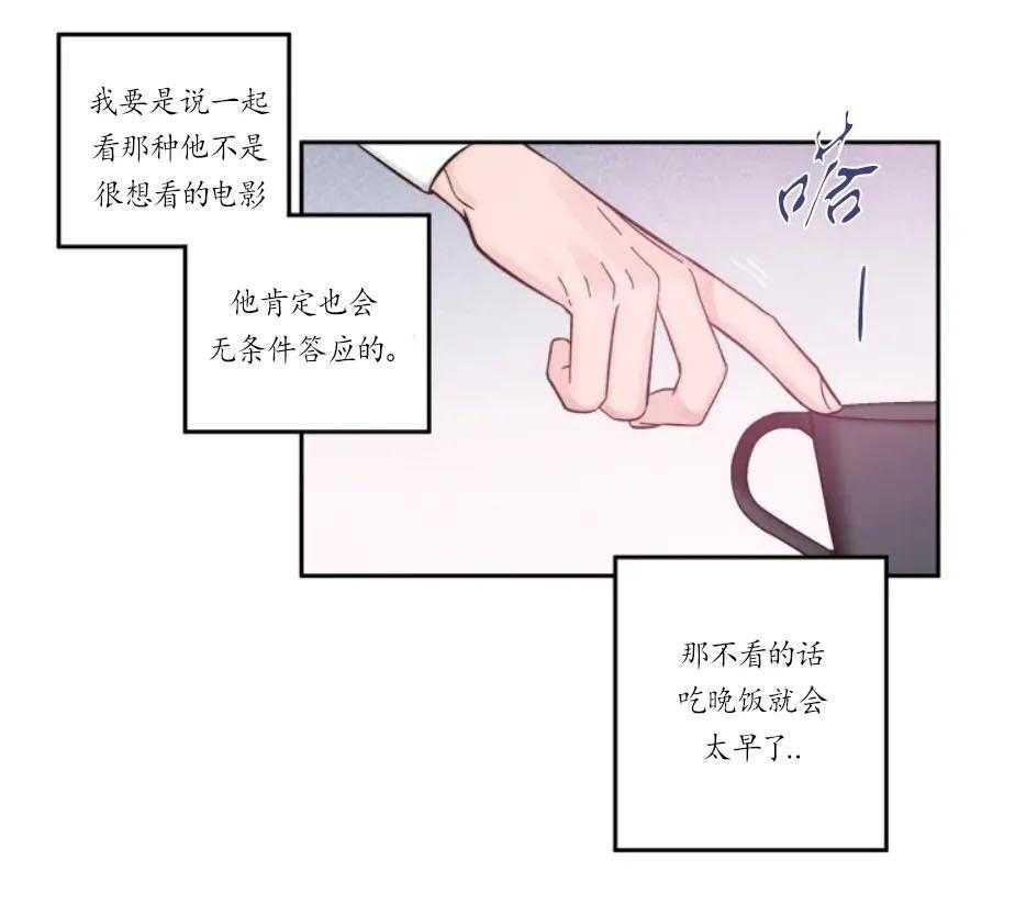 《素描（共2季）》漫画最新章节第17话_意识到喜欢免费下拉式在线观看章节第【20】张图片