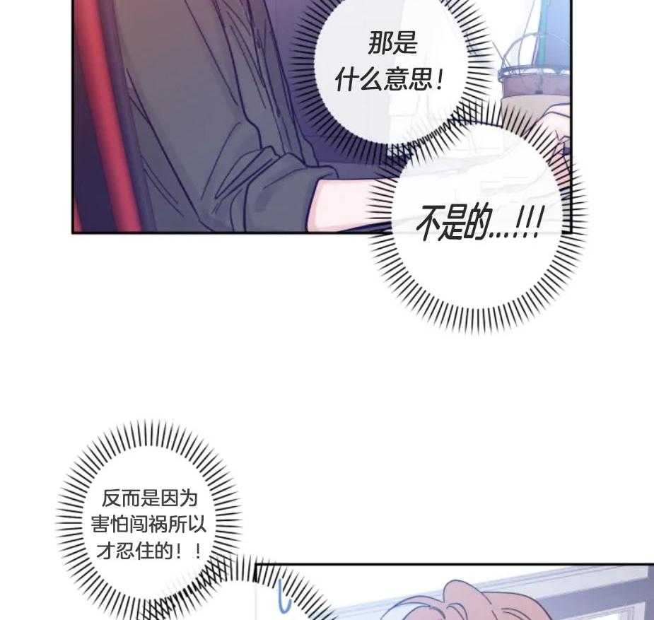 《素描（共2季）》漫画最新章节第24话_你感觉到了吗免费下拉式在线观看章节第【19】张图片