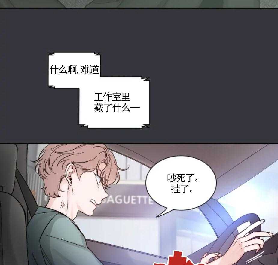 《素描（共2季）》漫画最新章节第27话_无法推开他免费下拉式在线观看章节第【20】张图片