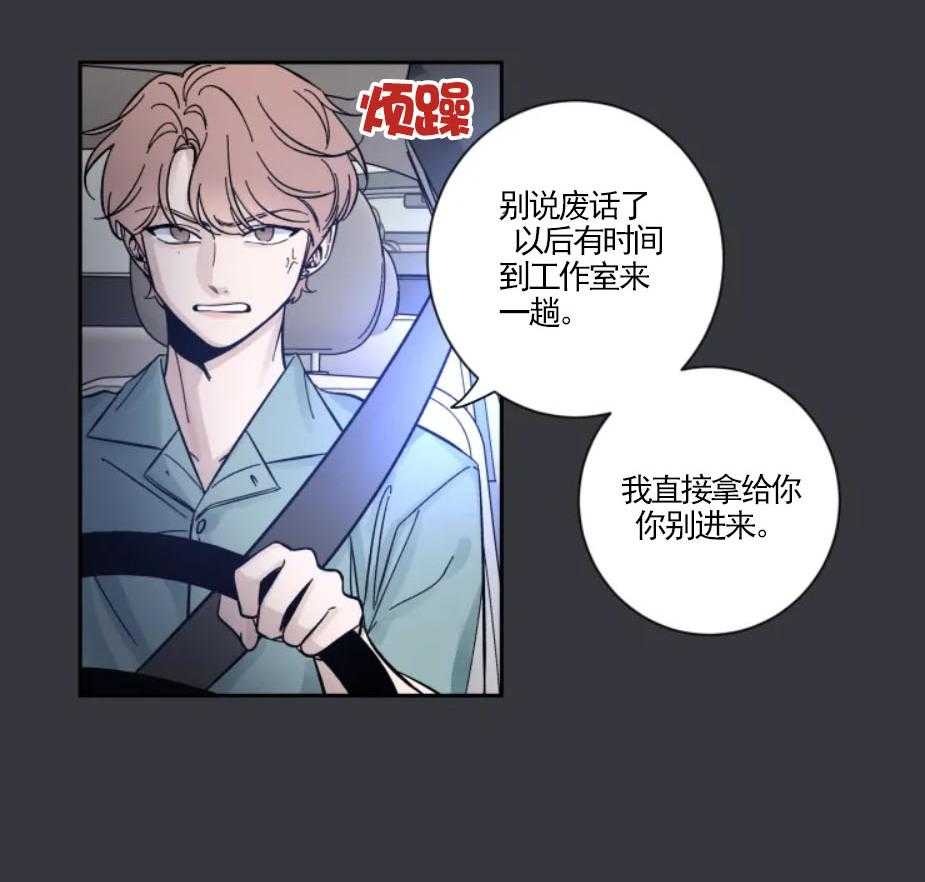 《素描（共2季）》漫画最新章节第27话_无法推开他免费下拉式在线观看章节第【23】张图片