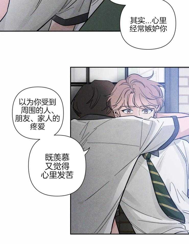 《素描（共2季）》漫画最新章节第36话_彼此的支撑免费下拉式在线观看章节第【9】张图片