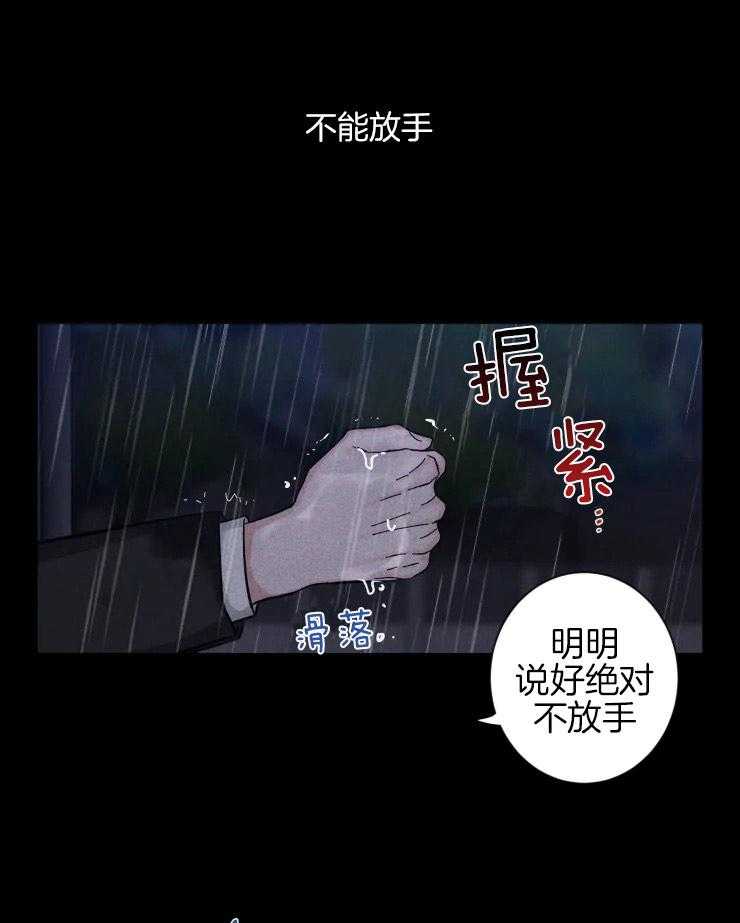 《素描（共2季）》漫画最新章节第40话_留我一人免费下拉式在线观看章节第【4】张图片