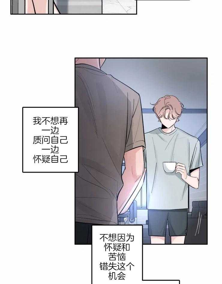 《素描（共2季）》漫画最新章节第50话_在你身边免费下拉式在线观看章节第【4】张图片