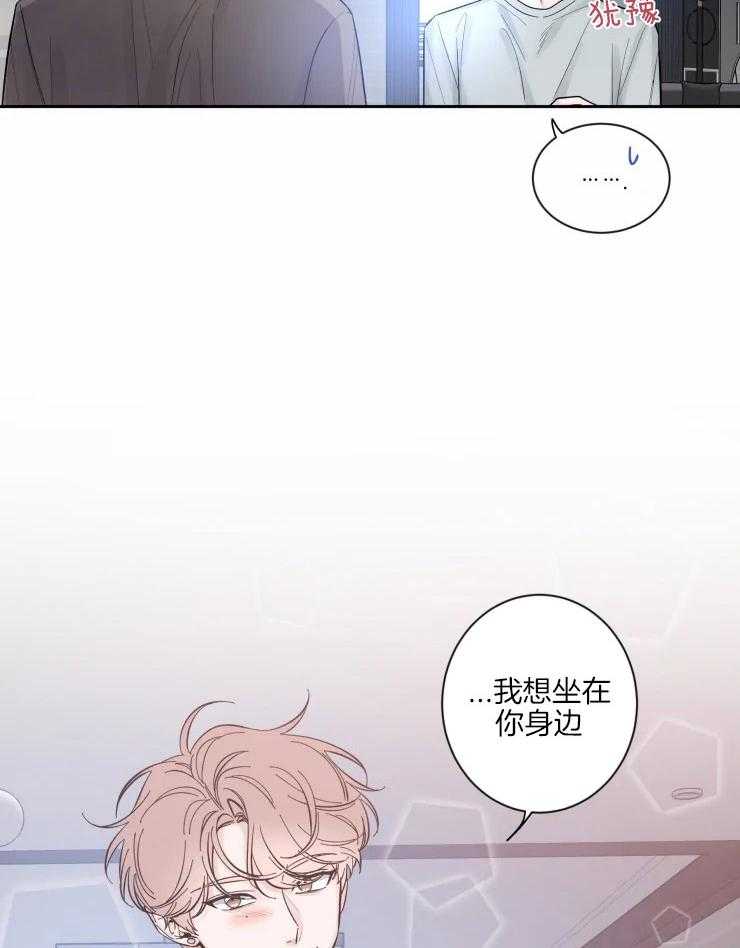 《素描（共2季）》漫画最新章节第50话_在你身边免费下拉式在线观看章节第【2】张图片