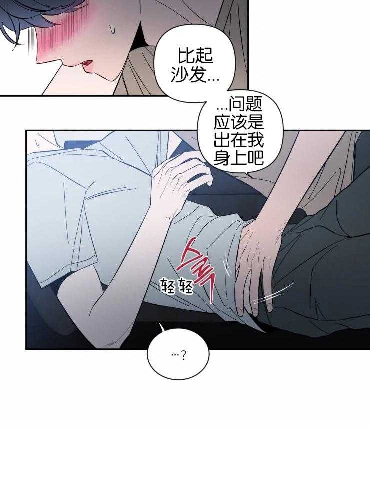 《素描（共2季）》漫画最新章节第51话_是沙发的问题免费下拉式在线观看章节第【1】张图片