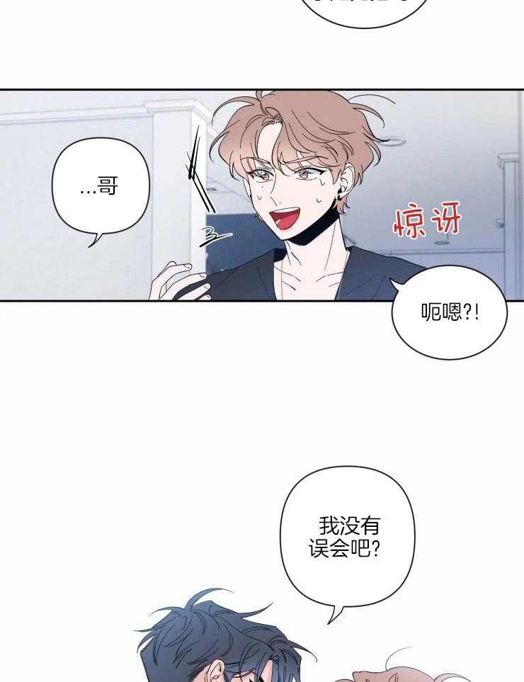 《素描（共2季）》漫画最新章节第56话_手足无措免费下拉式在线观看章节第【2】张图片