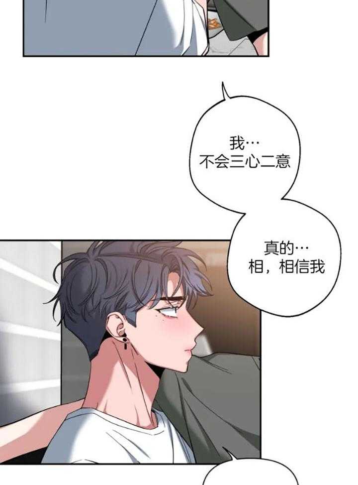 《素描（共2季）》漫画最新章节第74话_意图明显免费下拉式在线观看章节第【18】张图片