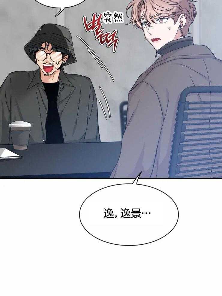 《素描（共2季）》漫画最新章节第95话_下定决心免费下拉式在线观看章节第【12】张图片