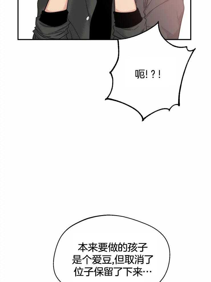 《素描（共2季）》漫画最新章节第95话_下定决心免费下拉式在线观看章节第【17】张图片