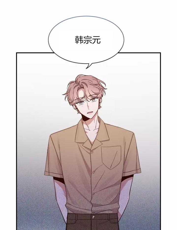 《素描（共2季）》漫画最新章节第101话_落日免费下拉式在线观看章节第【19】张图片