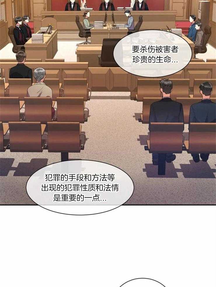 《疯狂的地方》漫画最新章节第1话_那个地方免费下拉式在线观看章节第【4】张图片