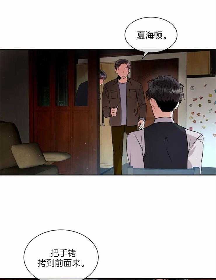 《疯狂的地方》漫画最新章节第4话_搜查免费下拉式在线观看章节第【31】张图片