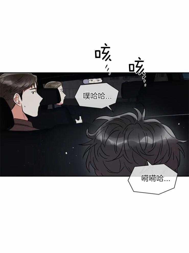 《疯狂的地方》漫画最新章节第5话_坐车滚吧免费下拉式在线观看章节第【5】张图片