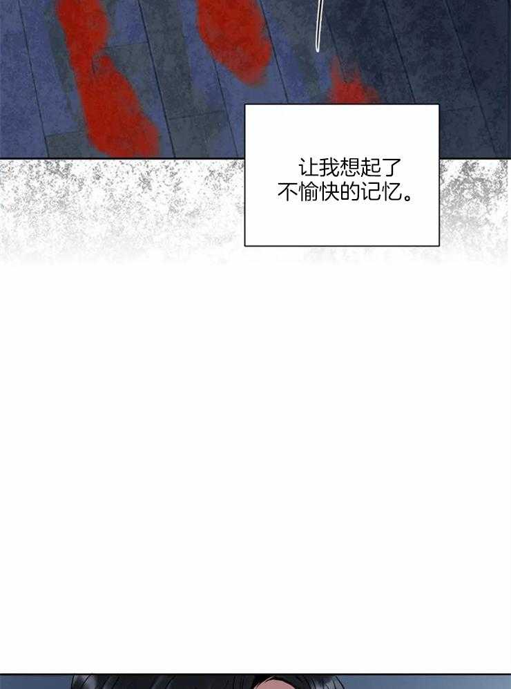 《疯狂的地方》漫画最新章节第6话_菊花免费下拉式在线观看章节第【40】张图片