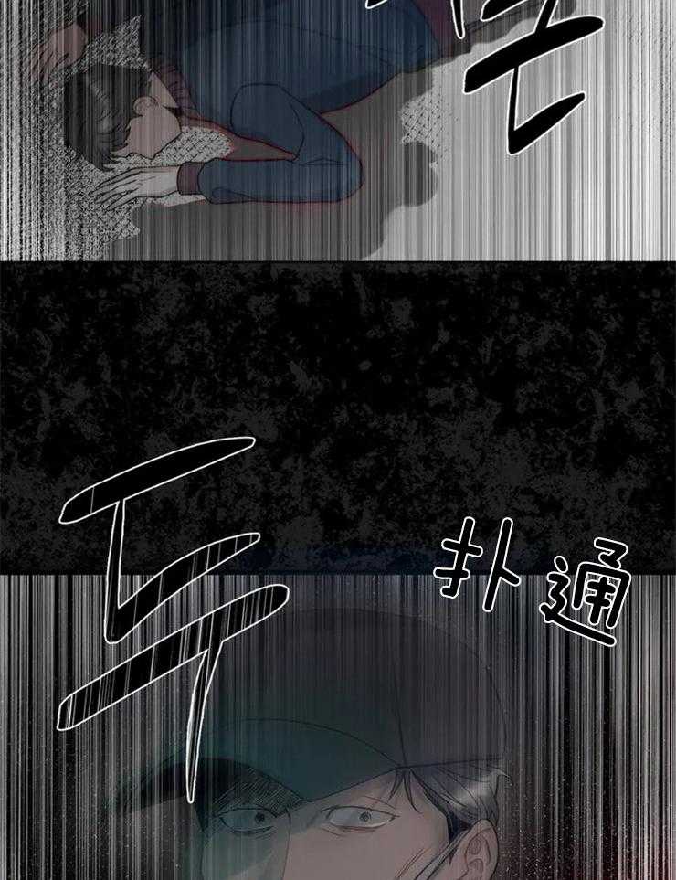 《疯狂的地方》漫画最新章节第7话_为什么一定是他免费下拉式在线观看章节第【22】张图片