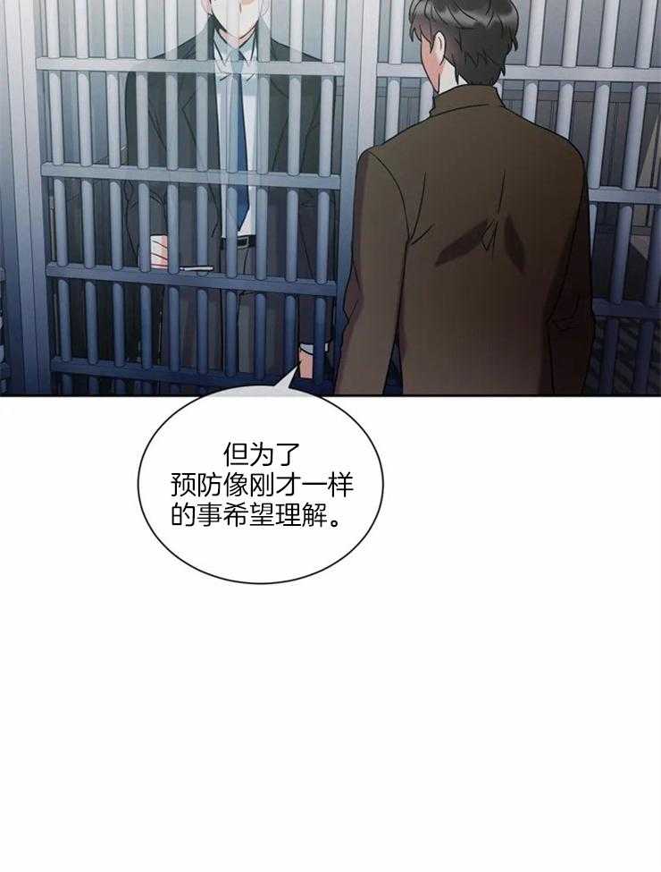 《疯狂的地方》漫画最新章节第8话_福州玄洞杀人事件免费下拉式在线观看章节第【17】张图片