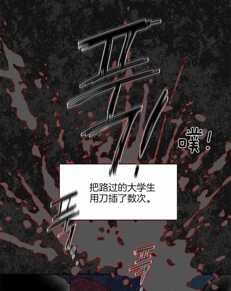 《疯狂的地方》漫画最新章节第9话_关一起了免费下拉式在线观看章节第【30】张图片