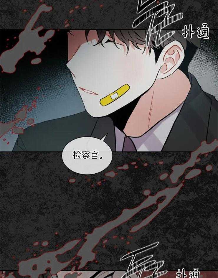 《疯狂的地方》漫画最新章节第10话_落掉了什么免费下拉式在线观看章节第【6】张图片