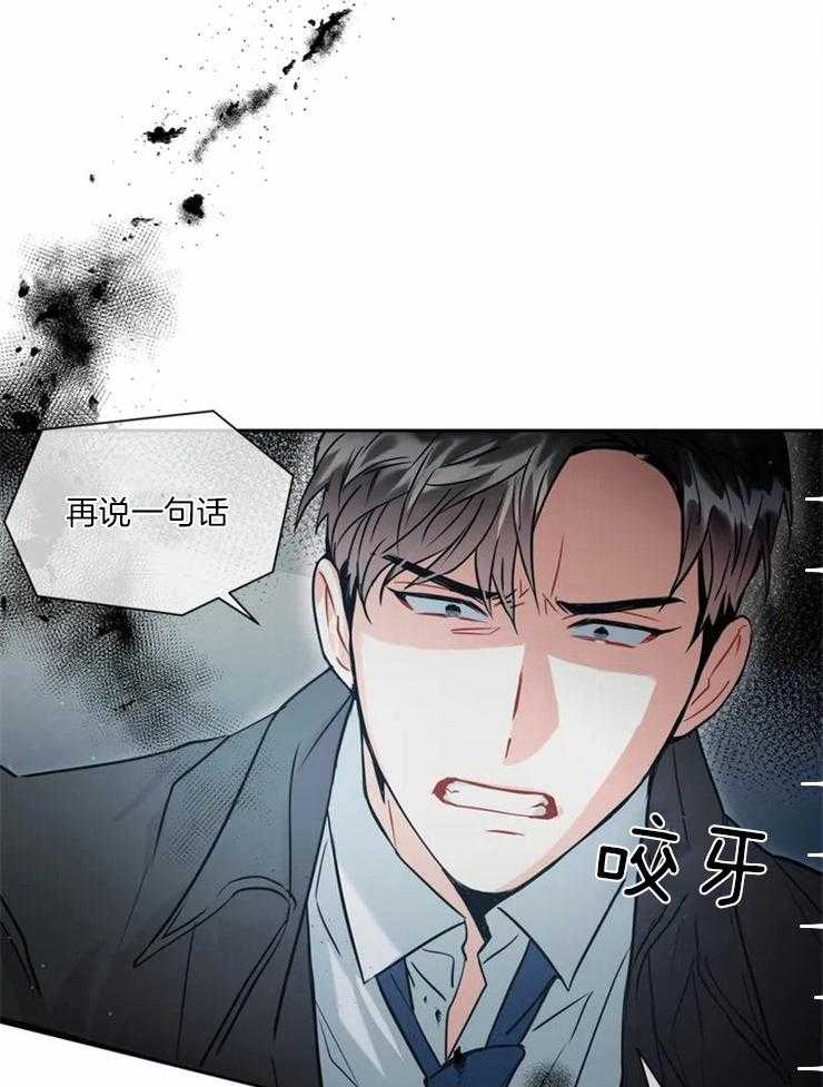 《疯狂的地方》漫画最新章节第11话_谈一下吧免费下拉式在线观看章节第【6】张图片