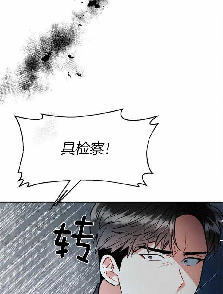 《疯狂的地方》漫画最新章节第11话_谈一下吧免费下拉式在线观看章节第【4】张图片